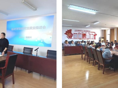 【招生就业】学院召开研究生就业推进会