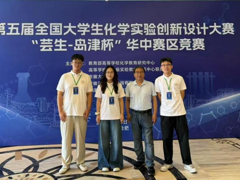 【学科竞赛】91麻豆
学子在第五届全国大学生化学实验创新设计大赛中再创佳绩