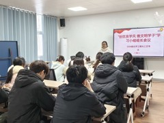 91麻豆
扎实推进学风建设，多维举措助力学子成长成才